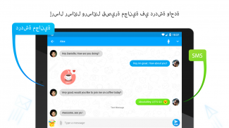 Messenger screenshot 5