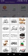Islamic New Year:Greeting, Photo Frames,GIF,Quotes screenshot 6