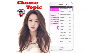 Learn Korean Language Offline screenshot 6