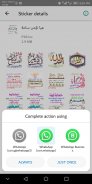 ملصقات واتساب اسلامية 2020 - Islamic WAStickerApps screenshot 7
