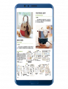 Pattern Ladies Handbags screenshot 2