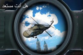 Sniper Ops 3D Shooter - أفضل لعبة قنص screenshot 17