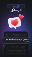 Gemmy AI: المساعد الشخصي screenshot 1