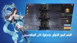 قهر أونلاين Ⅱ screenshot 8