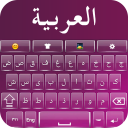 Arabic Keyboard Icon