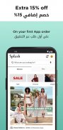 Splash Online - سبلاش اون لاين screenshot 4