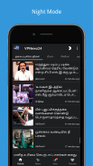 VPNews24 - Tamil News, Cricket screenshot 4