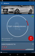 OBDeleven Диагностика автомобиля screenshot 16