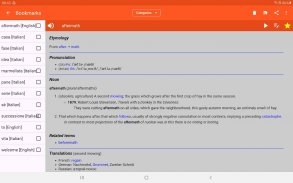 Dicionário online screenshot 8