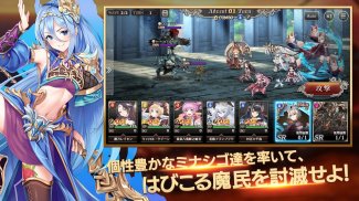 ミナシゴノシゴト- 少女X英雄X戦場　父と孤児のRPG screenshot 5