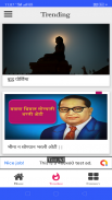 Dr. Ambedkar Video Status App screenshot 2