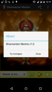 Dhanvantri Mantra Chants screenshot 4