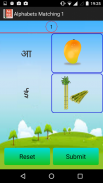 Kids Hindi screenshot 3