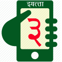 इयत्ता तिसरी पाठ्यपुस्तके - Maharashtra Textbook 3