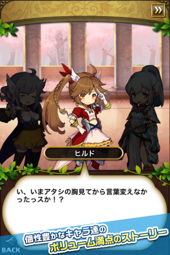 ゆるドラシル 本格派rpg バトってボケて世界を救え 01 78 00 Download Android Apk Aptoide