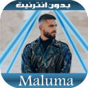 أغاني مالوما - Maluma 2020