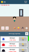 가수 키우기 : 단순 노가다 클리커 게임 screenshot 0