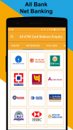 All ATM Card Balance Enquiry screenshot 2