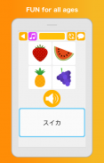 เรียนภาษาญี่ปุ่น: พูด, อ่าน screenshot 0