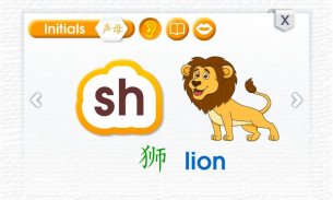 Learn Pinyin screenshot 7