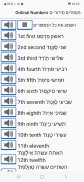 לימוד אנגלית screenshot 1