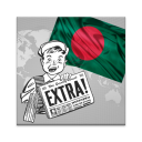 Bangladesh News Icon