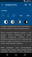 Страшные истории screenshot 1