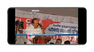 Malayalam News Channel - Malayalam News Live TV screenshot 2