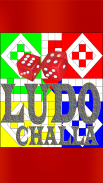 LUDO_CHALLA screenshot 2