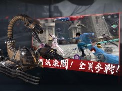 流星アサシン・武侠デスティニー screenshot 16