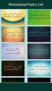 Motivational Poetry Urdu screenshot 0