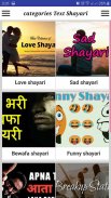 Latest Shayari 2019 ( Daily Something New ) screenshot 1