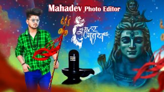 Mahadev Photo Editor : Mahakal screenshot 1