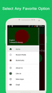 English To Bangla Dictionary screenshot 1