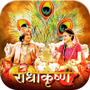 Radhe Krishna Video Status Icon