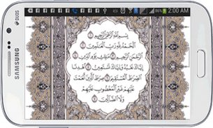 مرتل القرآن الكريم برواية حفص screenshot 1