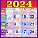 Kannada Calendar 2024 Icon