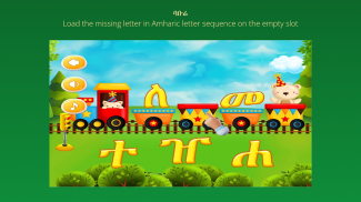 Askuala Educational Games screenshot 0