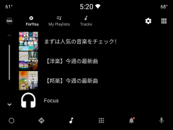 音楽・ライブ配信アプリ AWA screenshot 25