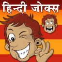 Hindi Jokes