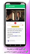 504 Words + Videos | آموزش بصر screenshot 4