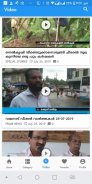 Wayanad Vision News screenshot 2