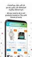 TiLa Online Shopping App screenshot 0