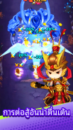 Heroes Assemble: Eternal Myths screenshot 4