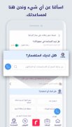 Rehlat – حجوزات طيران وفنادق screenshot 0