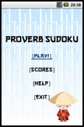 ProverbSudoku screenshot 0