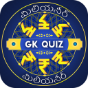 Telugu Trivia : Telugu GK Question & Answers Quiz