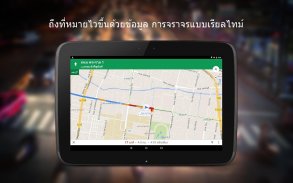 Maps - การนำทางและการขนส่ง screenshot 8