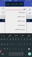 مواعيد قطارات مصر+ سعر التذكرة screenshot 4