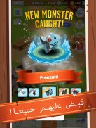 Battle Camp معسكر القتال screenshot 7